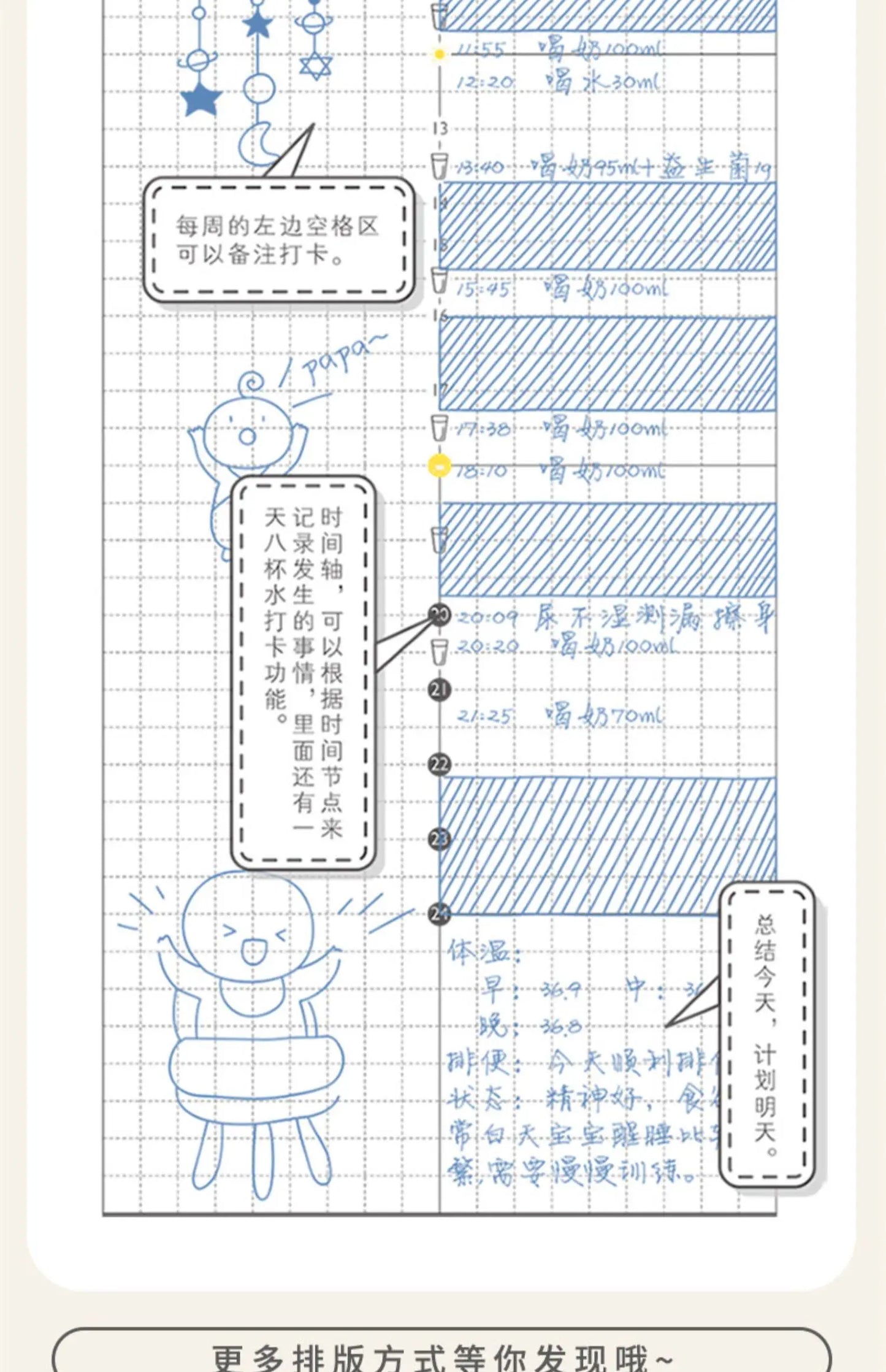 Kinbor Weekly Planner Notebook – Undated Daily & Monthly Agenda Journa